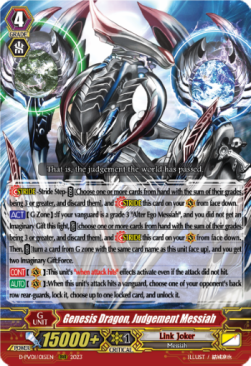 Genesis Dragon, Judgement Messiah [P-Format]