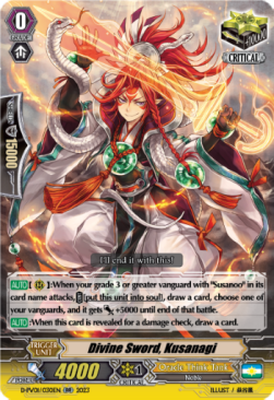 Divine Sword, Kusanagi [P-Format]