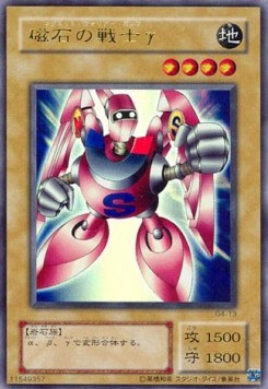 Gamma The Magnet Warrior (V.2 - Ultra Parallel Rare)