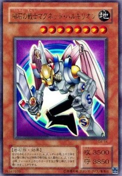 Valkyrion the Magna Warrior (V.1 - Ultra Rare)