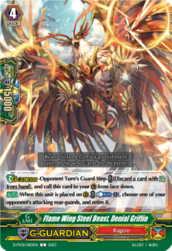 Flame Wing Steel Beast, Denial Griffin [P-Format]