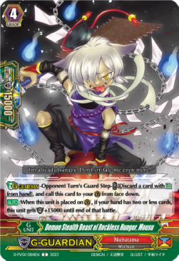 Demon Stealth Beast of Reckless Hunger, Mousu [P-Format]