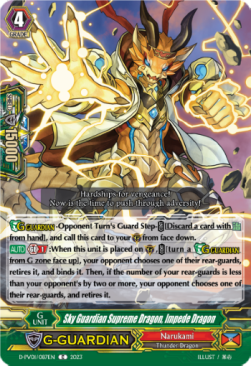 Sky Guardian Supreme Dragon, Impede Dragon [P-Format]