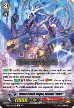 Demon Stealth Dragon, Shiranui "Oboro" [P-Format]