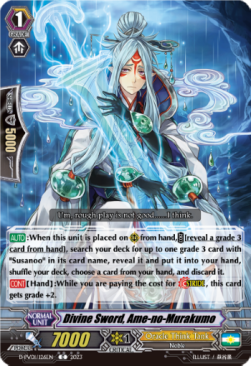 Divine Sword, Ame-no-Murakumo [P-Format]