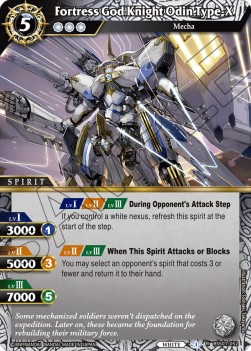 Fortress God Knight Odin Type-X