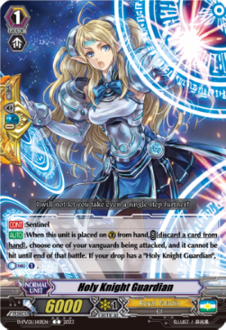 Holy Knight Guardian [P-Format]