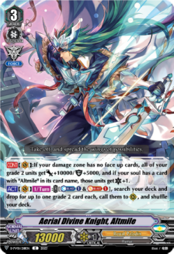 Aerial Divine Knight, Altmile [V-Format]