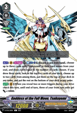 Goddess of the Full Moon, Tsukuyomi [V-Format]