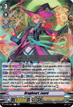 Dragheart, Luard [V-Format]