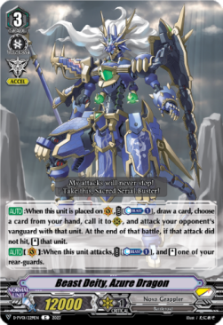 Beast Deity, Azure Dragon [V Format]