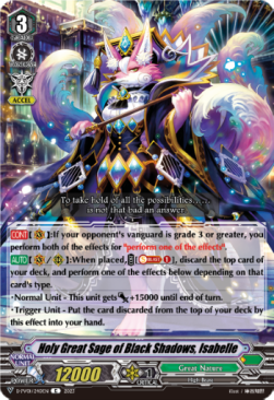 Holy Great Sage of Black Shadows, Isabelle [V Format]