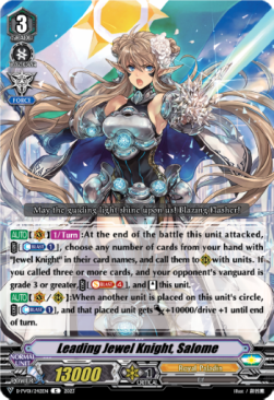 Leading Jewel Knight, Salome [V Format]