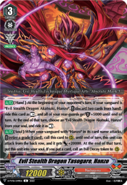 Evil Stealth Dragon Tasogare, Hanzo [V Format]