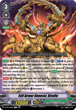 Evil Armor General, Giraffa [V Format]