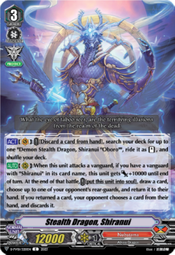 Stealth Dragon, Shiranui [V Format]