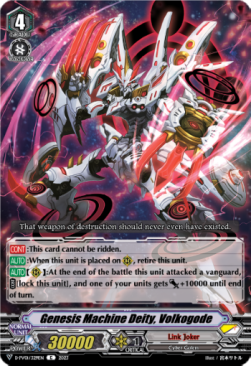 Genesis Machine Deity, Volkogode [V Format]