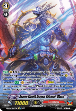 Demon Stealth Dragon, Shiranui "Oboro" [P-Format] (V.2 - Special Parallel)