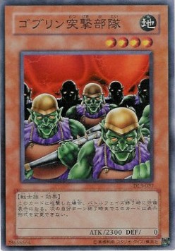 Goblin Attack Force