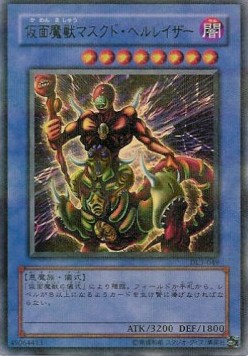 The Masked Beast (V.2 - Ultra Parallel Rare)