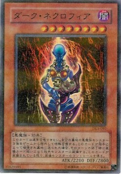 Dark Necrofear (V.2 - Ultra Parallel Rare)