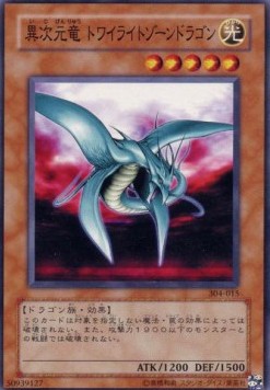 Different Dimension Dragon