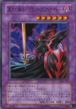 Dark Flare Knight