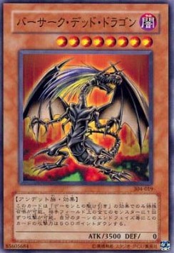 Berserk Dragon