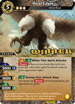 Dual Eagle (V.2 - Promo)