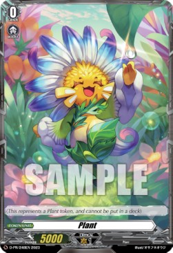 Plant [D Format] (V.1 - Promo)