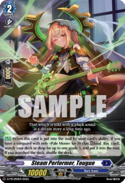 Steam Performer, Tougue [D-Format] (V.1 - Promo)