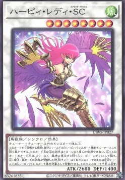 Cyber Slash Harpie Lady (V.1 - Common)