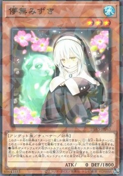 Ghost Sister & Spooky Dogwood (V.2 - Parallel Rare)