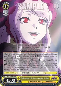 The Founding of the Sorcerer Kingdom, Shalltear (V.1 - Rare)