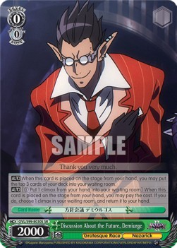 Discussion About the Future, Demiurge (V.2 - Super Rare)