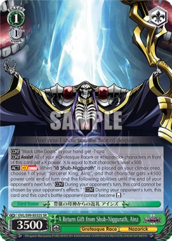 A Return Gift from Shub-Niggurath, Ainz (V.2 - Super Rare)