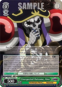 Unexpected Outcome, Ainz