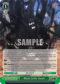 Black Little Goats (V.2 - Super Rare)