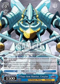 Four-Arm Warrior, Cocytus (V.1 - Double Rare)