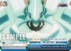 Male Floor Guardian's Break (V.2 - Triple Rare)