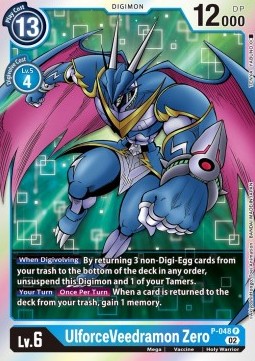 UlforceVeedramon Zero (P-048)