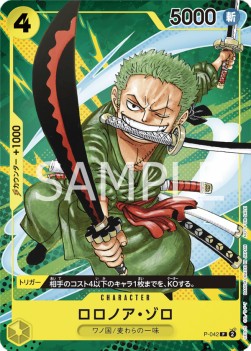 Roronoa Zoro (P-042)