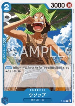 Usopp (P-049)