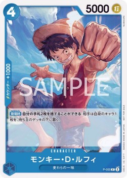 Monkey.D.Luffy (P-055) (V.1)