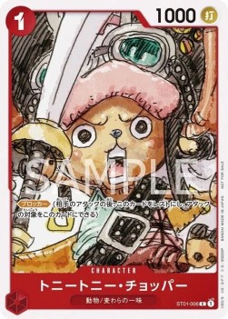 Tony Tony.Chopper (ST01-006) (V.2)