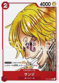 Sanji (ST01-004) (V.7)