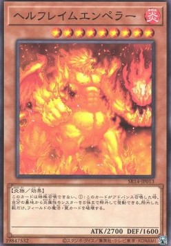 Infernal Flame Emperor