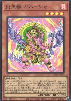 Fire King Avatar Arvata (V.1 - Super Rare)