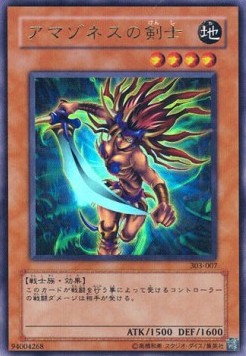 Amazoness Swords Woman (V.1 - Ultra Rare)