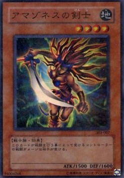 Amazoness Swords Woman (V.2 - Ultra Parallel Rare)